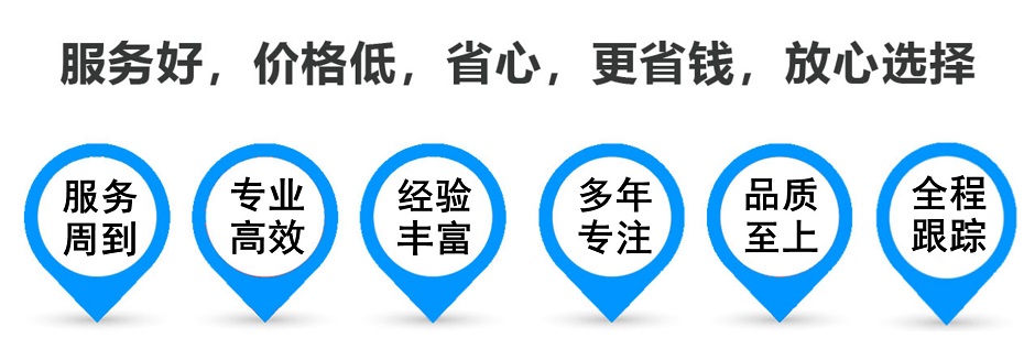 达坂城货运专线 上海嘉定至达坂城物流公司 嘉定到达坂城仓储配送